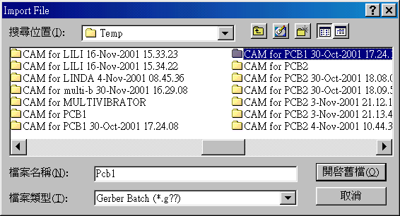按開啟舊文件案。點選CAM for PCB1。