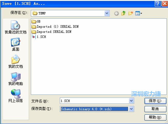 選擇菜單 File－Save AS，選擇 Schematic Binary 4.0 (*.Sch)，這就是 99Se 能夠打開的格式。