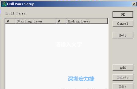 如果是盲孔或埋孔板，則還須點擊菜單Setup→Drill Partis調(diào)出鉆孔對設(shè)置窗口，看有無按孔的屬性設(shè)置好鉆孔層，如無則須作相應(yīng)的添加或調(diào)整。