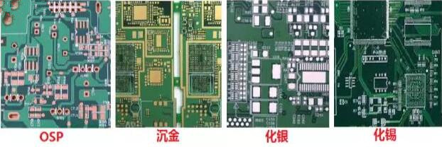 表面工藝分：熱風(fēng)整平，沉金， 化銀， 化錫， OSP 等幾種表面工藝