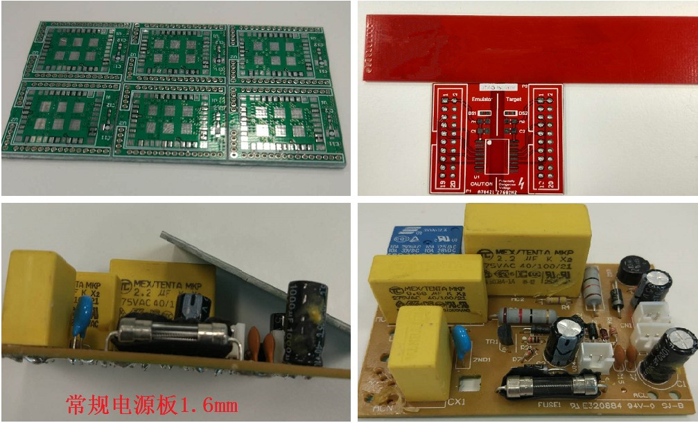 常規(guī)電源板1.6mm板厚。這個1.6mm是一般板廠的默認(rèn)厚度，如果沒有特殊說明，就默認(rèn)為此1.6mm。