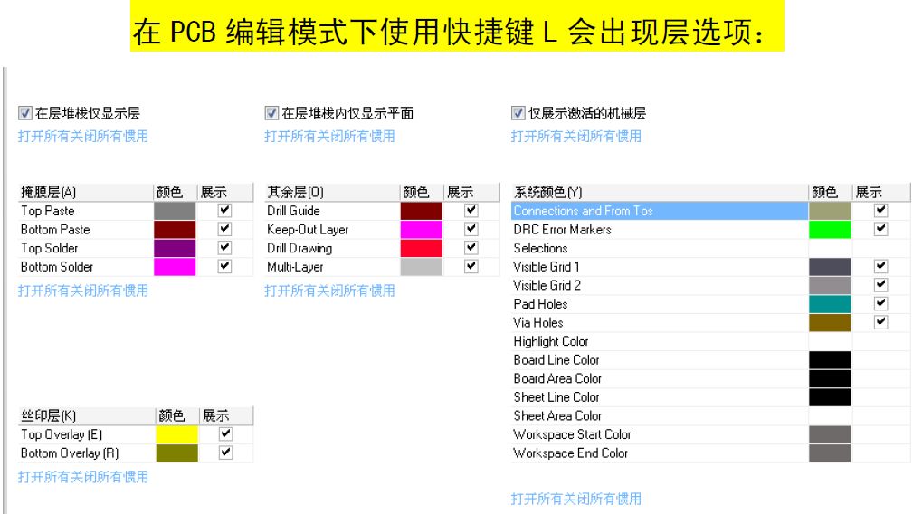 PCB設(shè)計的18種特殊走線畫法與技巧