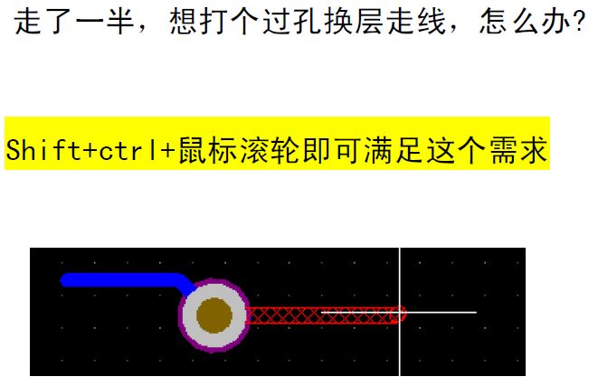 PCB設(shè)計的18種特殊走線畫法與技巧